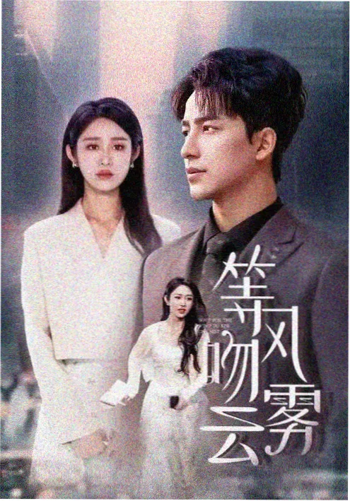 悬疑玄幻小说《长夜燃灯人》封面